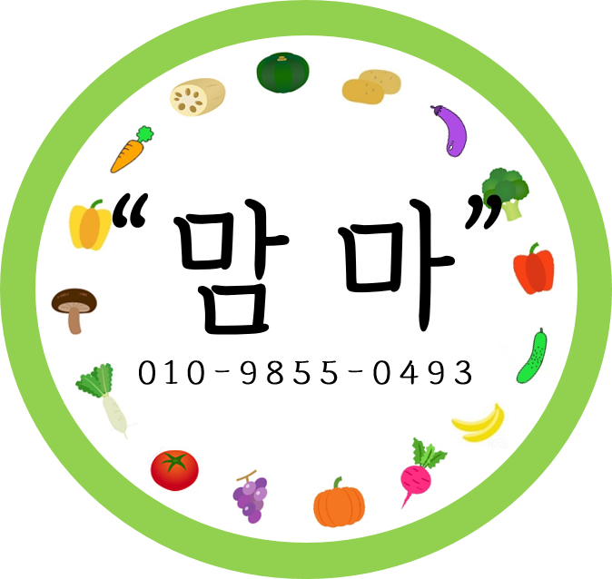맘마